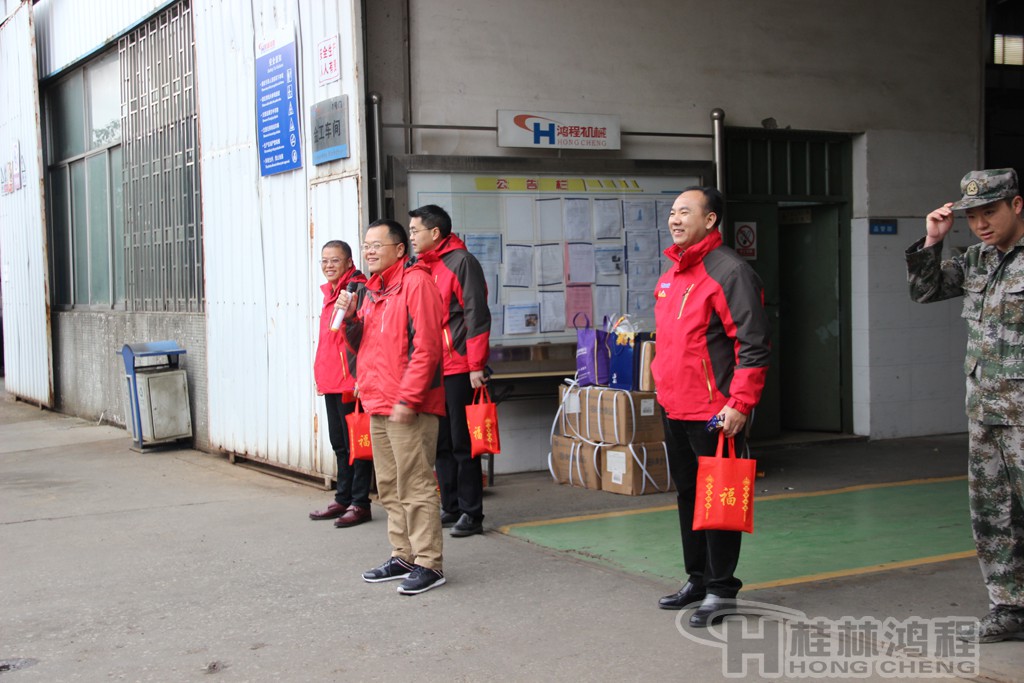 磨粉機(jī)廠，桂林鴻程，容北國，容新國，容棟國