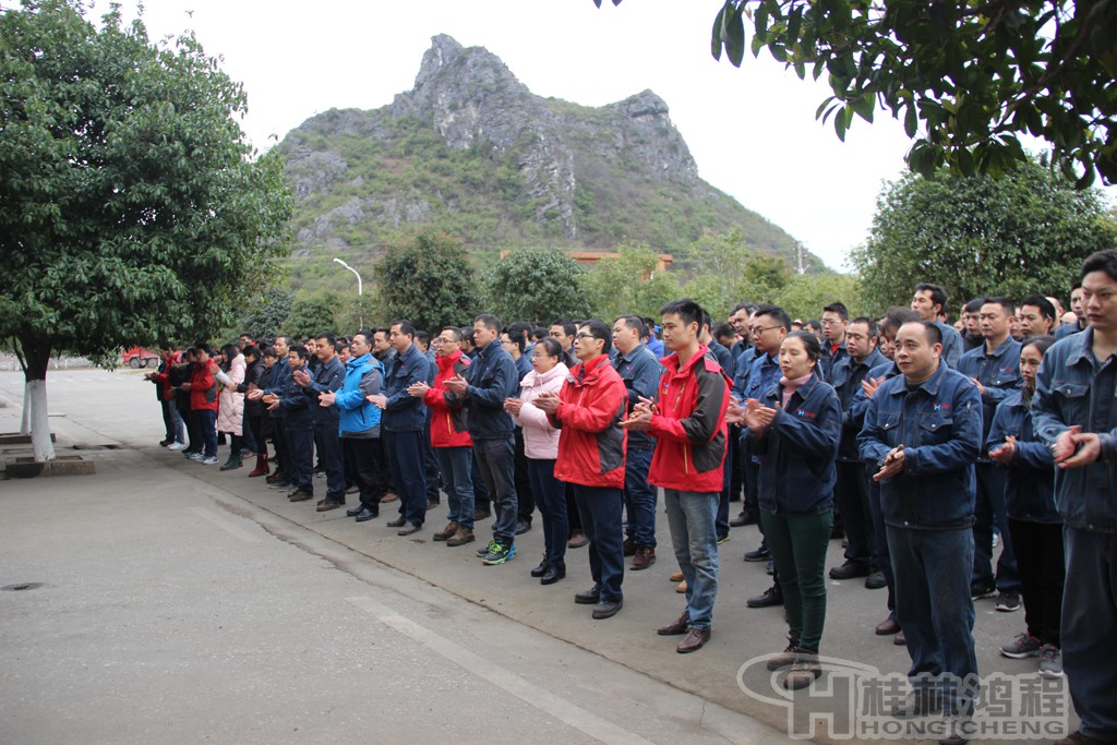 磨粉機(jī)廠，桂林鴻程，容北國，容新國，容棟國