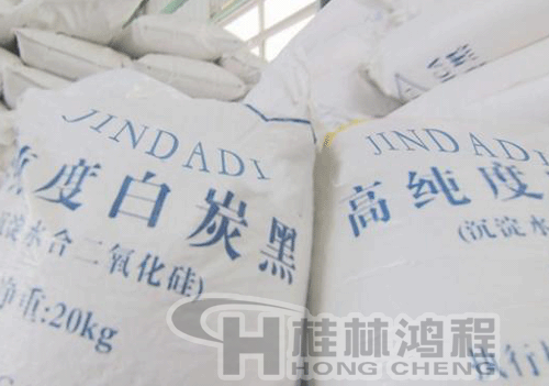 白炭黑生產(chǎn)設備 白炭黑生產(chǎn)設備