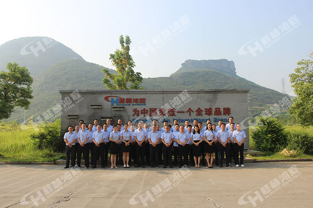 祝賀桂林鴻程2018年中磨粉機(jī)銷售總結(jié)會圓滿成功！