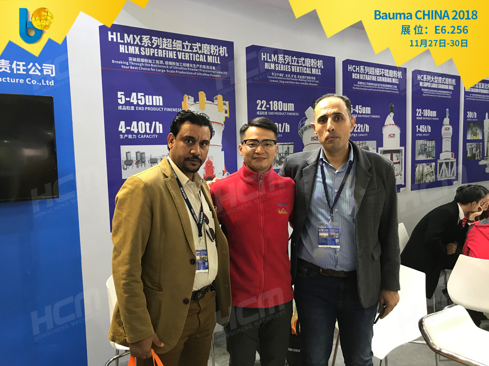 聚焦Bauma CHINA 2018（上海寶馬展），桂林鴻程閃亮登場！