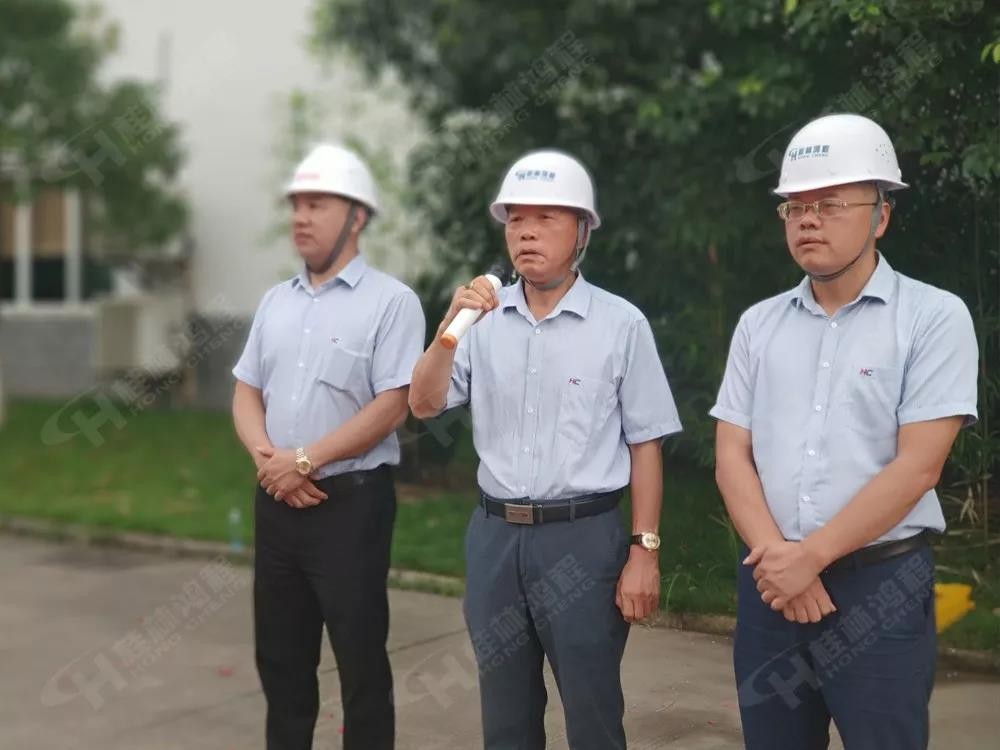桂林鴻程董事長(zhǎng)容平勛發(fā)表致辭桂林鴻程機(jī)電設(shè)備有限公司廠區(qū)2#生產(chǎn)廠房開工大吉！
