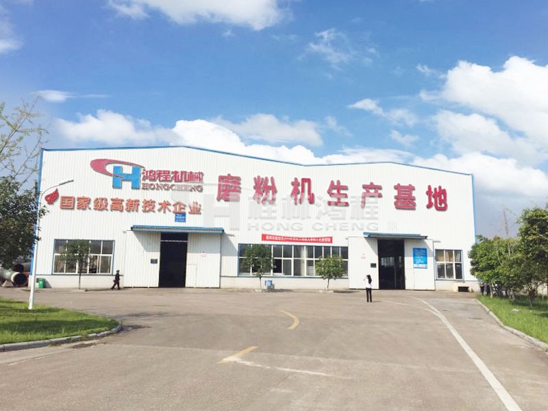 小型礦石磨粉機(jī)在哪里能買(mǎi)到？ 到桂林鴻程磨粉機(jī)生產(chǎn)基地