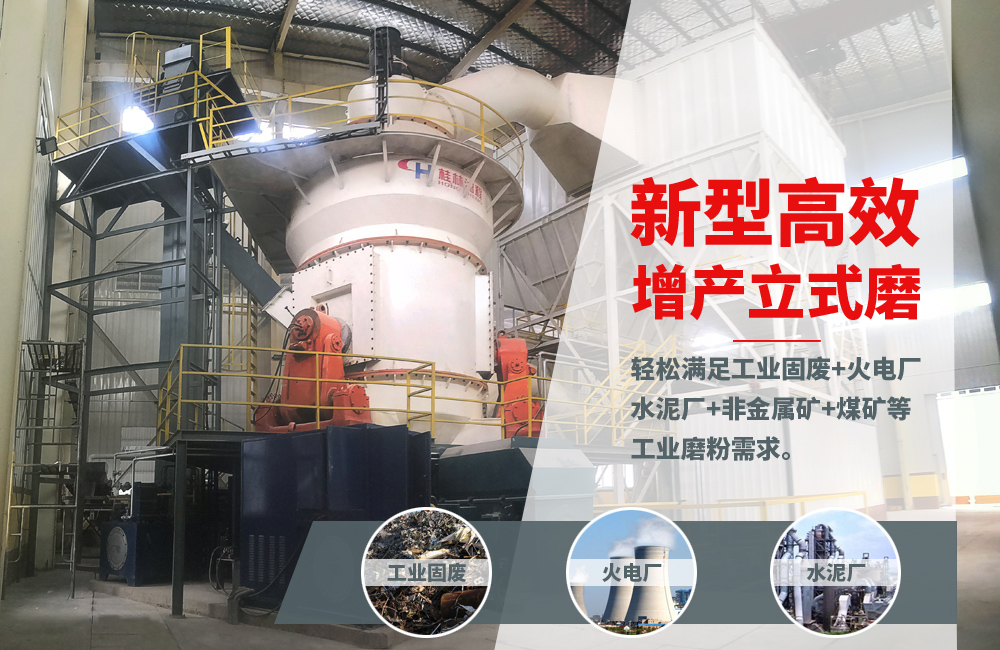 關(guān)于立磨，請看專業(yè)講解，建議收藏！