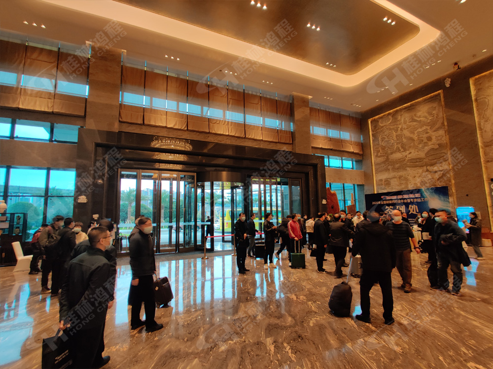 報道一：桂林鴻程承辦的2020年全國碳酸鈣行業(yè)年會如約而至，歡迎前來報到！