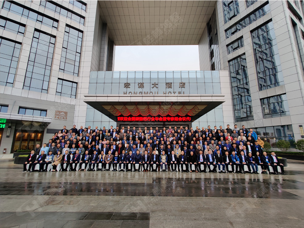 祝賀桂林鴻程承辦的2020年全國碳酸鈣行業(yè)年會順利召開！