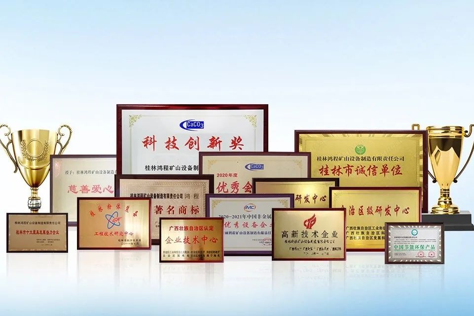 桂林鴻程上榜廣西國家級(jí)專精特新“小巨人”企業(yè)培育庫名單