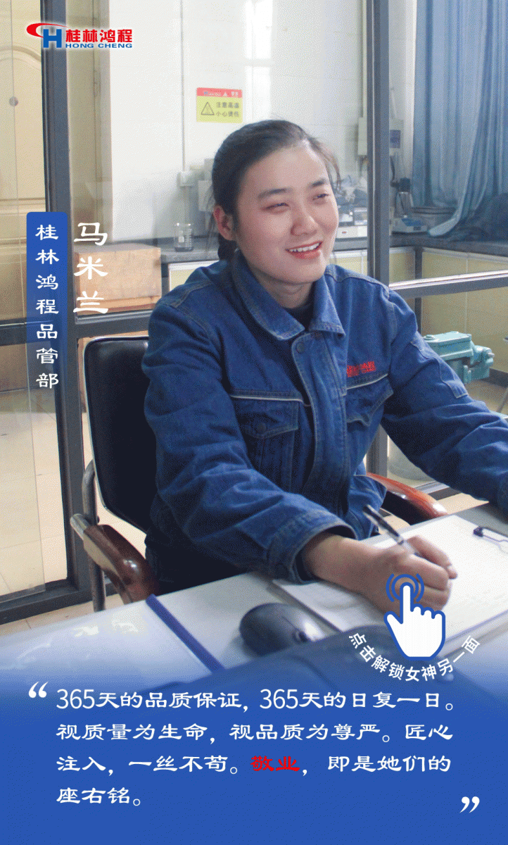 【3.8女神節(jié)】她們脫下工裝，驚艷了時(shí)光……