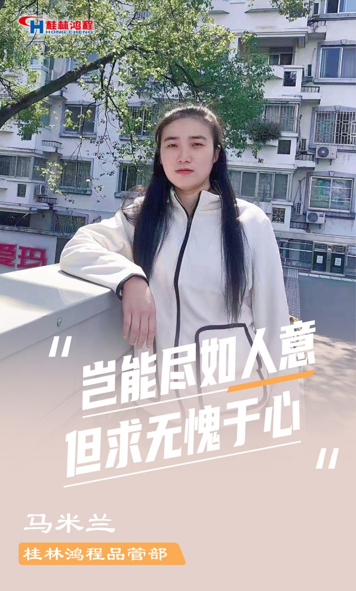 【3.8女神節(jié)】她們脫下工裝，驚艷了時(shí)光……