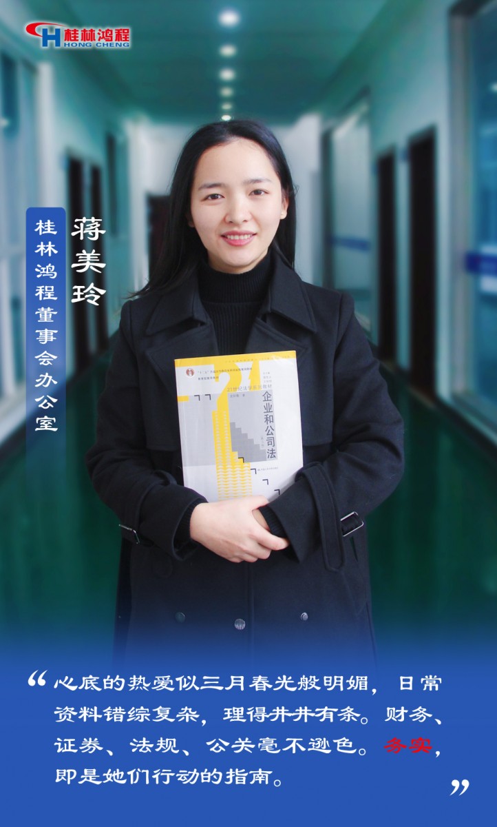 【3.8女神節(jié)】她們脫下工裝，驚艷了時(shí)光……