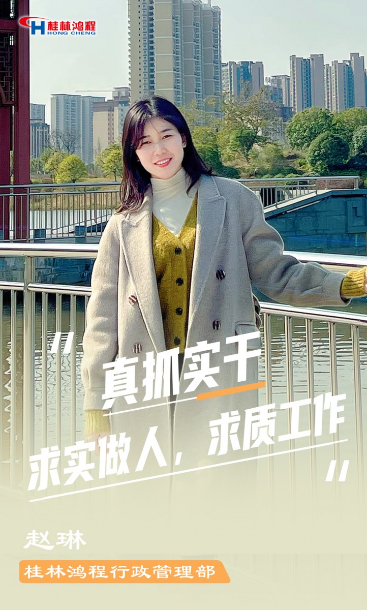 【3.8女神節(jié)】她們脫下工裝，驚艷了時(shí)光……