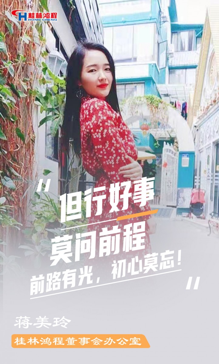 【3.8女神節(jié)】她們脫下工裝，驚艷了時(shí)光……
