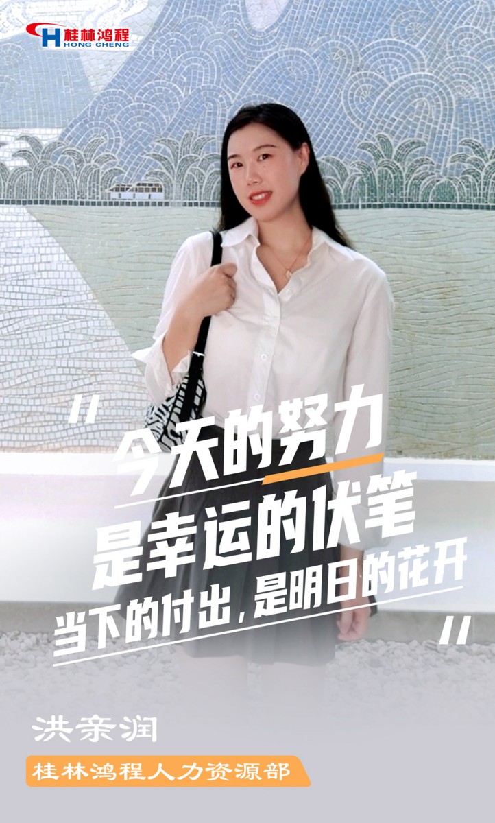 【3.8女神節(jié)】她們脫下工裝，驚艷了時(shí)光……