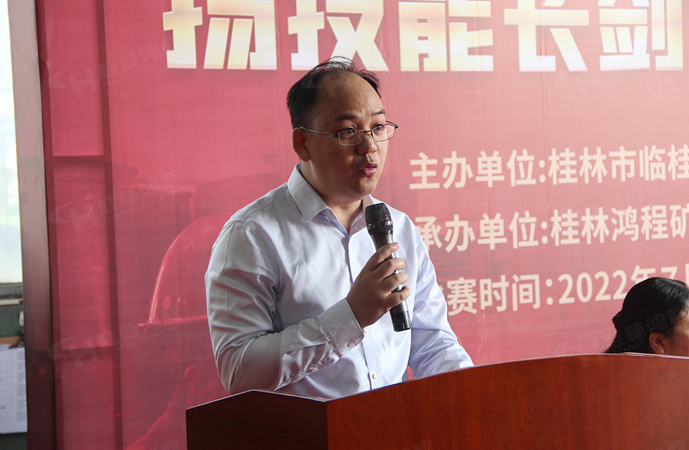 揚(yáng)技能長(zhǎng)劍，造鴻程精品|2022年臨桂區(qū)職工勞動(dòng)技能競(jìng)賽在桂林鴻程舉辦