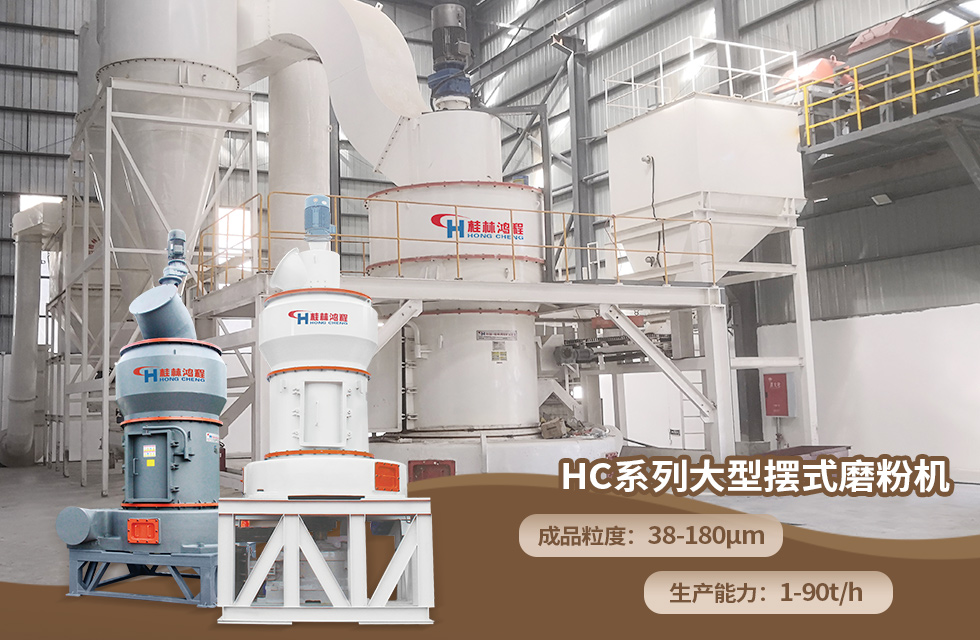 榮譽(yù)之約，同創(chuàng)未來！桂林鴻程應(yīng)邀出席廣西重大工程項(xiàng)目與機(jī)械行業(yè)企業(yè)供需對(duì)接會(huì)